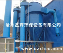  本廠生產(chǎn)的ZC-Ⅱ型回轉(zhuǎn)反吹扁袋除塵器是一種新型的先進(jìn)的布袋除塵器,運(yùn)行多年來的實(shí)踐證明該除塵器具有高效、低阻維護(hù)簡(jiǎn)單及運(yùn)行可靠等優(yōu)點(diǎn)。適用于細(xì)微粉塵的工藝回收和除塵凈