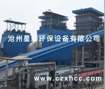 LFEF水泥廠(chǎng)立窯玻纖布袋除塵器該產(chǎn)品采用微機(jī)控制,分室以吹、定時(shí)、定阻清灰,溫度檢測(cè)顯示等,使玻纖袋除塵器在除塵中高效,穩(wěn)定運(yùn)行.
