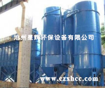 JH、DJ型集合式高壓靜電除塵器適應(yīng)性強(qiáng):增加陽(yáng)極板和反射屏裝置,既防止了二次揚(yáng)塵,又使設(shè)備能適應(yīng)烘干機(jī)、回轉(zhuǎn)窯、磨機(jī)、破碎、配料等不同工藝揚(yáng)塵點(diǎn)的作用.