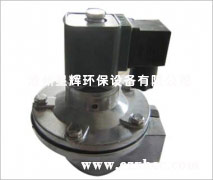 DMF-Z-20電磁脈沖閥為直角型閥,其進出口之間的夾角為90°，它適合于隼氣筒與除塵器噴吹管的安裝連接.氣流暢通，能提供符合要求的青灰氣脈中.