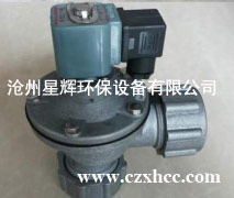 DMF-ZM-25電磁脈沖閥是淹沒電磁脈沖閥的一個型號,電磁脈沖閥是脈沖噴吹清灰系統(tǒng)的關鍵部件和執(zhí)行機構,閥內(nèi)的膜片把脈沖閥分紅前、后二個氣室,當控制儀電信號使DMF-ZM-25電磁脈沖閥銜
