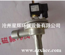 電磁閥脈沖閥的作用:就是控制油路中油壓的大小.一般安裝在主油路或減振器背壓油路中.以減少換檔和鎖止解鎖時的油壓沖擊.使設備運行保持平穩(wěn)狀態(tài).
