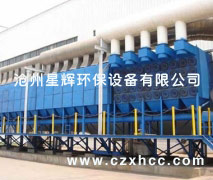 脈沖褶式濾筒式除塵器產(chǎn)品特點, 1、內(nèi)部采用褶式濾筒，結構緊湊，節(jié)省占地空間. 2、過濾筒采用一體化設計，密封性好，安裝維修方便.