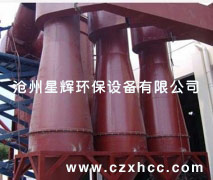 CLK擴(kuò)散式旋風(fēng)除塵器,適用于捕集干燥的非纖維性的顆粒狀粉塵,主要特點是筒身呈倒圓錐形，因而減少了含塵氣體自筒身中心短路到出口去的可能性,本旋風(fēng)除塵器并裝有圓錐形的反射屏