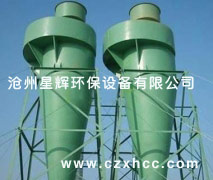 XLD型旋風(fēng)惰性除塵器對腐蝕性含塵氣體和高溫含塵氣體,同樣可以捕集回收.該種設(shè)備廣泛應(yīng)用于各種工礦企業(yè)、車間、施工現(xiàn)場，用來以碎破噴沙坑道作業(yè)，濾料水泥建材,耐火材料的粉