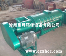 臥式粉塵加濕機(jī)是將粉狀物料進(jìn)行噴水?dāng)嚢?混合的高效設(shè)備。主要是用在火力發(fā)電廠的除塵器先,也可供化工,冶金,礦山,建材等行業(yè)使用.通過控制加水量,已達(dá)到合適的適度要求.

