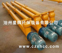 GX型管式螺旋輸送機吊軸承采用滑動軸承,設有防塵密封裝置,GX型管式螺旋輸送機軸瓦一般采用粉末冶金，輸送水泥采用毛氈軸瓦,吊軸和螺旋軸采用滑塊連接.