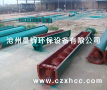 螺旋機不適于輸送易變質(zhì)的、粘性的、易結(jié)塊的物料.輸送距離根據(jù)畸形不同而不同,一般從2米到70米.
