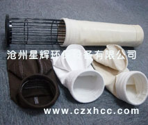 我公司生產的pps除塵布袋更具有強度的完整保持性和內在的耐化學性,可以在惡劣的環(huán)境中保持良好的過濾性能,達到理想的使用壽命。pps除塵布袋常用于過濾煤鍋爐,垃圾焚燒爐，電廠粉