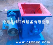 鏈條傳動卸料器(YJD-HG)星型卸料器結(jié)構(gòu)緊湊,造型美觀,使用方便.運(yùn)轉(zhuǎn)平穩(wěn),噪音低。鏈條傳動卸料器由于軸承,齒箱離開殼體一段距離,對于高溫,潤滑都有較大改善.