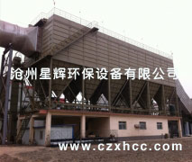 高爐出鐵廠除塵器是我公司采用先進(jìn)的生產(chǎn)工藝生產(chǎn)，從專業(yè)的角度來講，不僅能達(dá)到性能方面的各項(xiàng)要求，在外形上也是新穎的，同時(shí)，在設(shè)計(jì)之初，結(jié)構(gòu)合理，讓產(chǎn)品的占地面積做