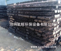 橢圓骨架是除塵骨架的一種,多用于電力、鋼鐵、有色等行業(yè),它是采用專利技術,一次成型的全自動焊接設備制造生產(chǎn)的.除塵骨架性能優(yōu)越,無脫焊,毛刺