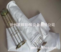 覆膜防靜電針刺氈布袋在生態(tài)產針刺氈的過程中導電纖維或在化學纖維中混入導電纖維或導電材料,用于面粉塵、化工性粉塵、煤粉塵等如遇靜電放電有爆炸可能的行業(yè).