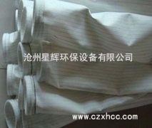 三防針刺過濾氈的三防即為“防水、防油、防靜電”,即在防靜電針刺氈的基礎上增加“撥水、撥油”功能,適用于含濕量較大的場合,如鋼鐵廠高爐噴煤粉,水泥廠,電廠輸煤系統(tǒng)等.